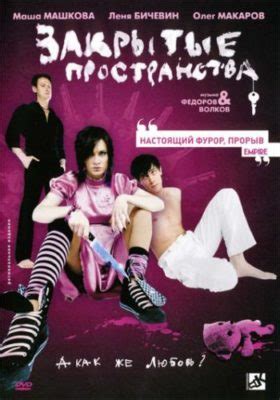 russian erotic movie|Russian porn films